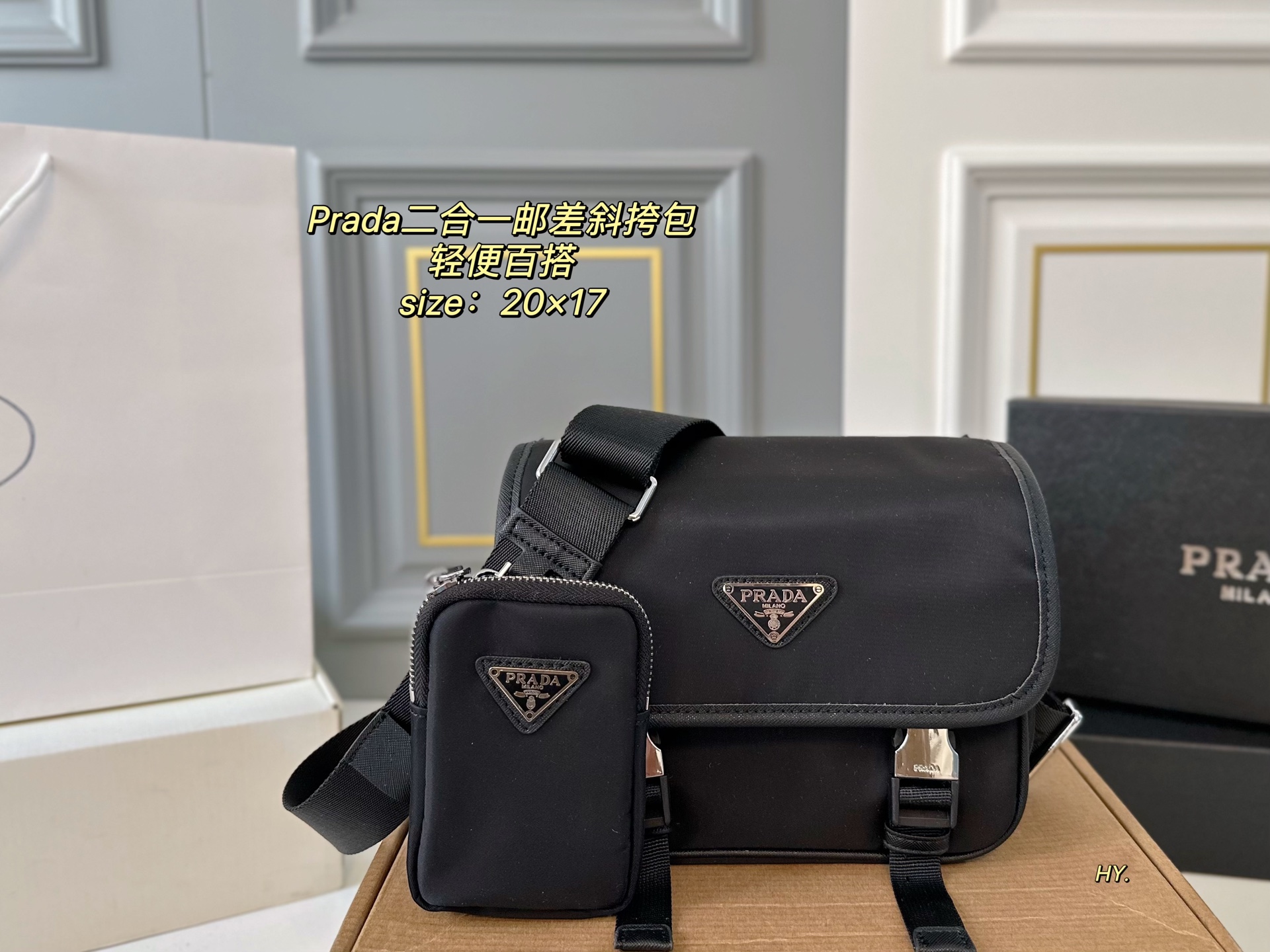 PRADA bag 184